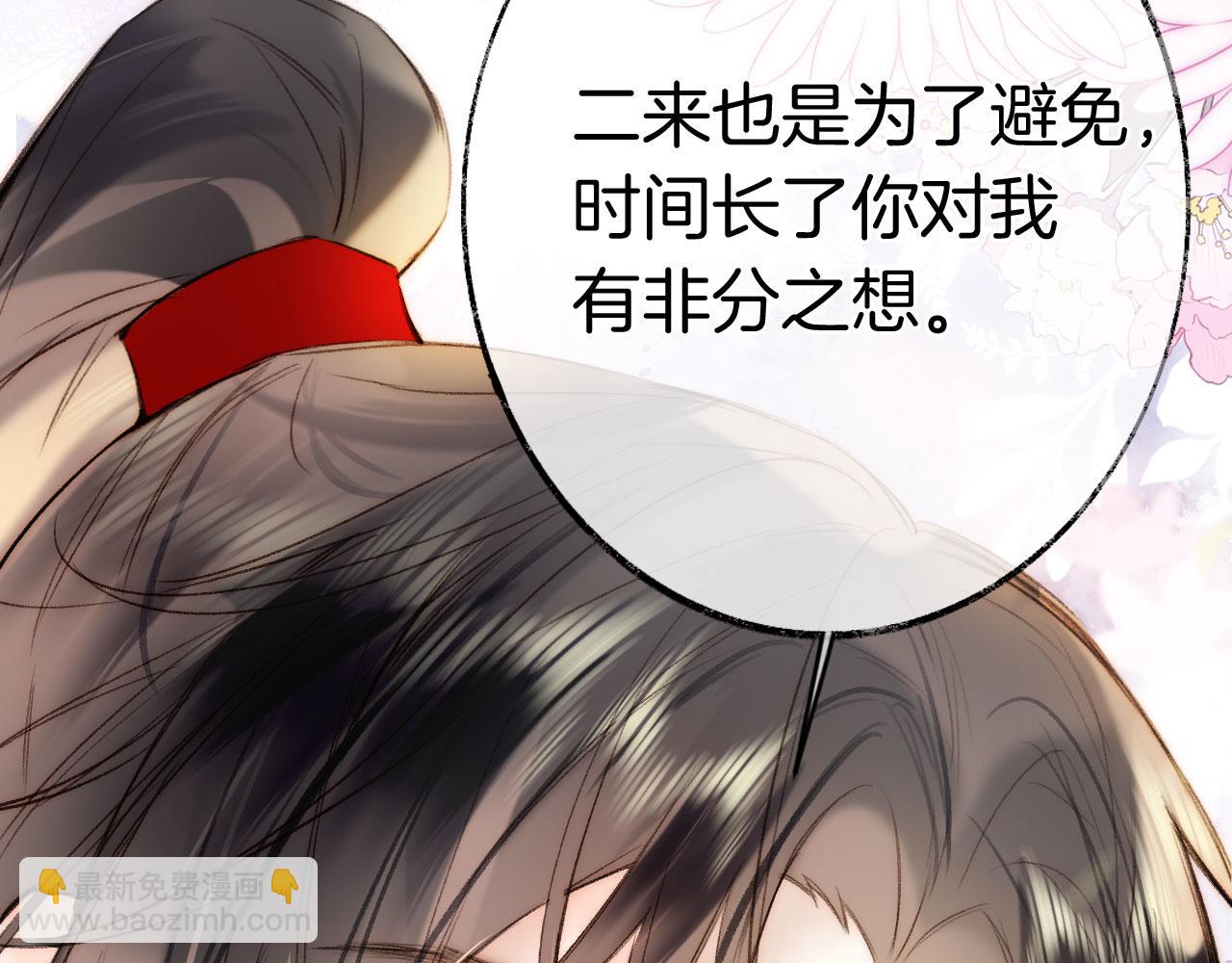 第二季17 完结篇(1/3)-第52话