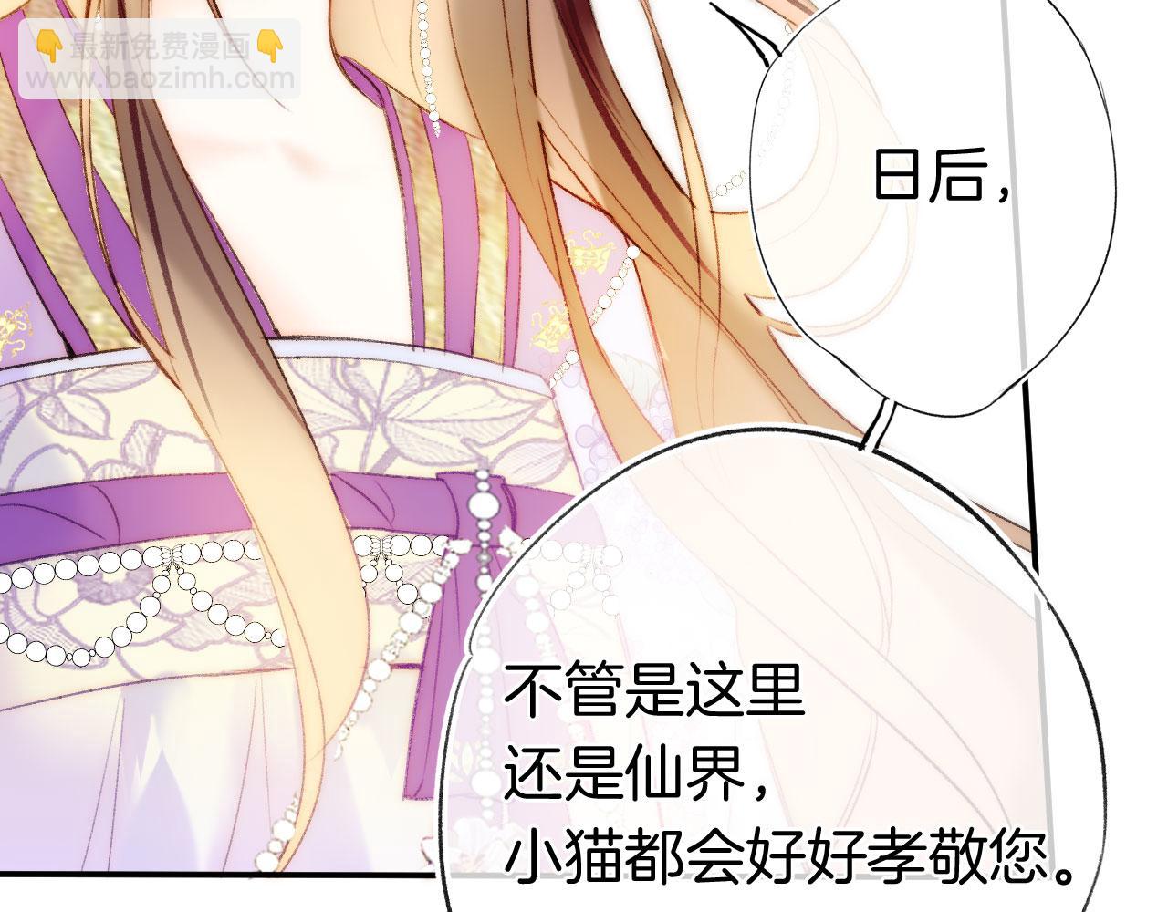 第二季17 完结篇(1/3)-第52话