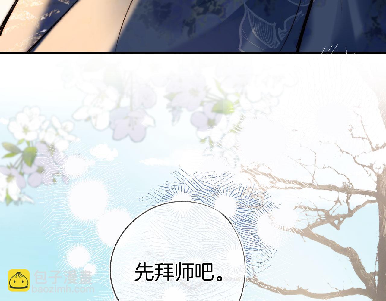 第二季17 完结篇(1/3)-第52话