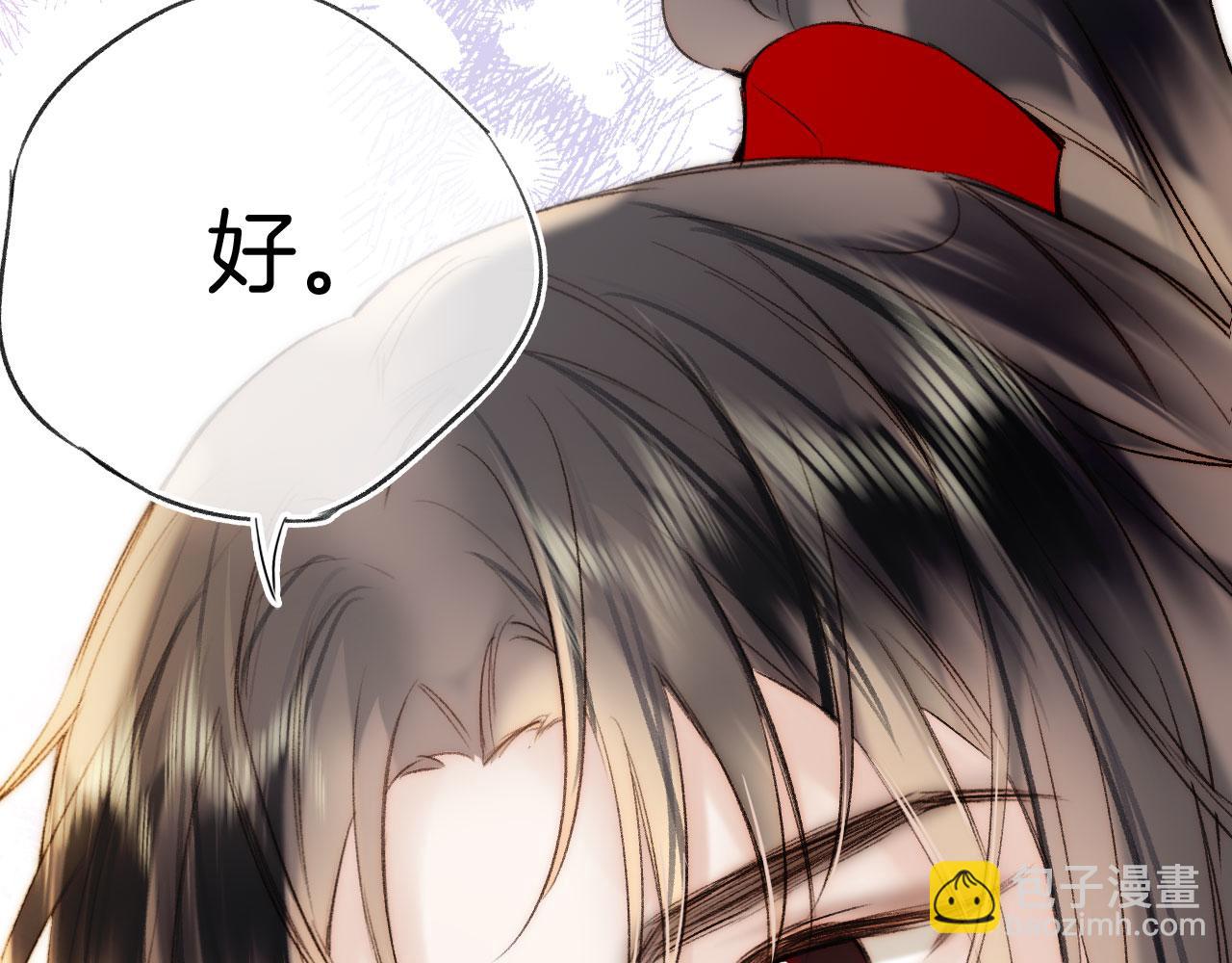 第二季17 完结篇(1/3)-第52话