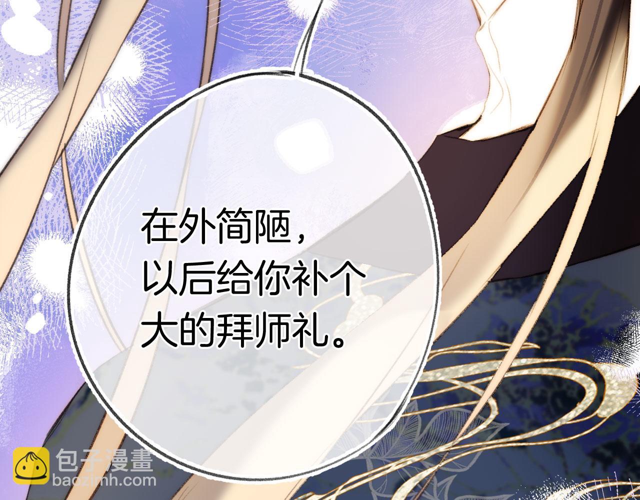 第二季17 完结篇(1/3)-第52话