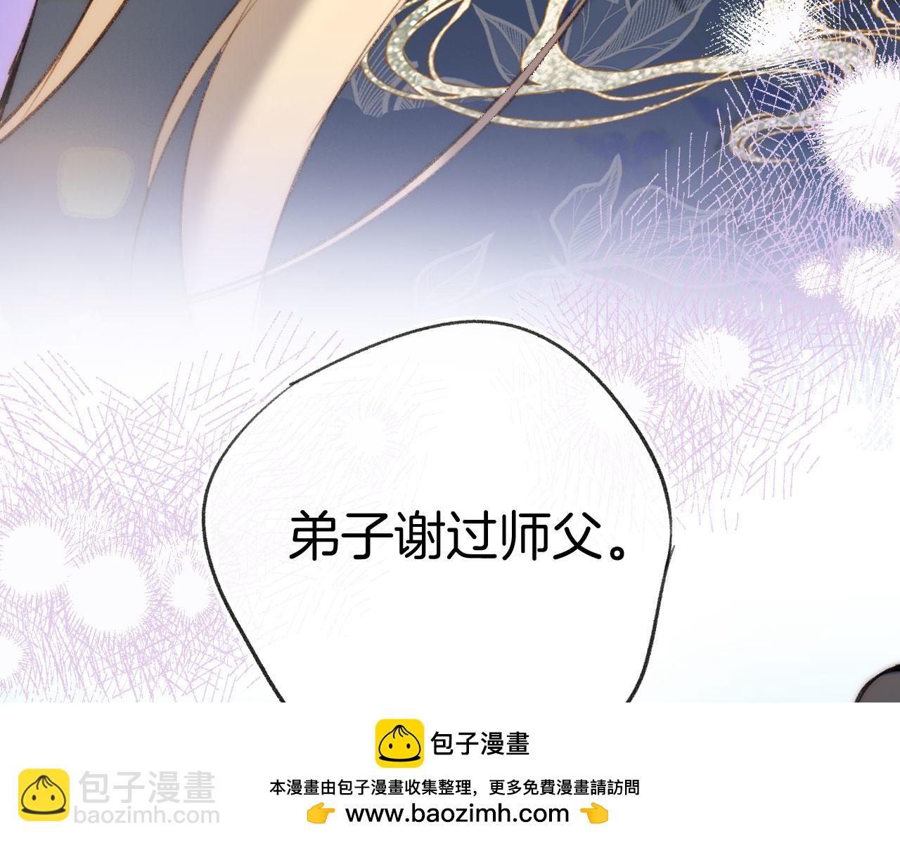 第二季17 完结篇(1/3)-第52话