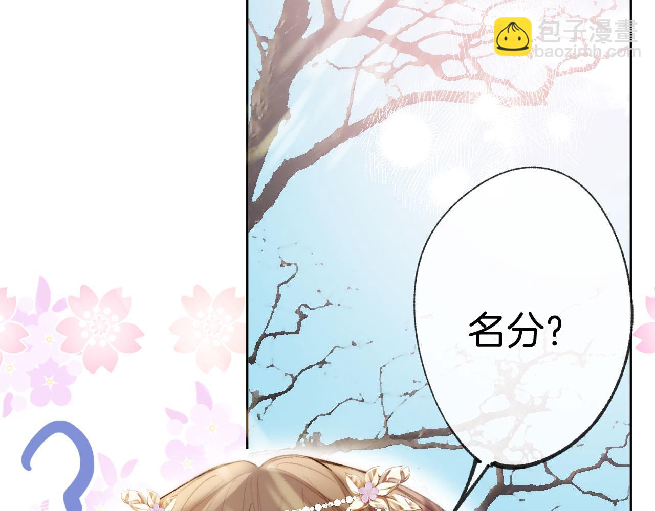 第二季17 完结篇(1/3)-第52话