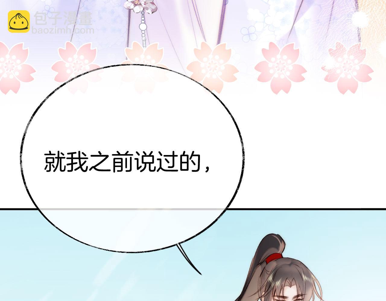 第二季17 完结篇(1/3)-第52话