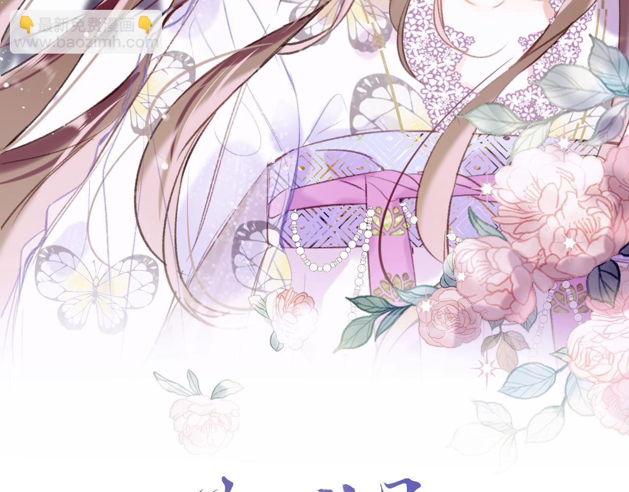 第6话 仙女演技天花板(1/3)-第8话