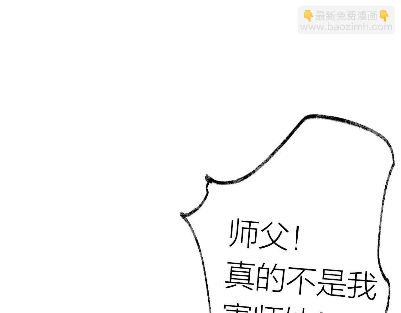 第6话 仙女演技天花板(1/3)-第8话