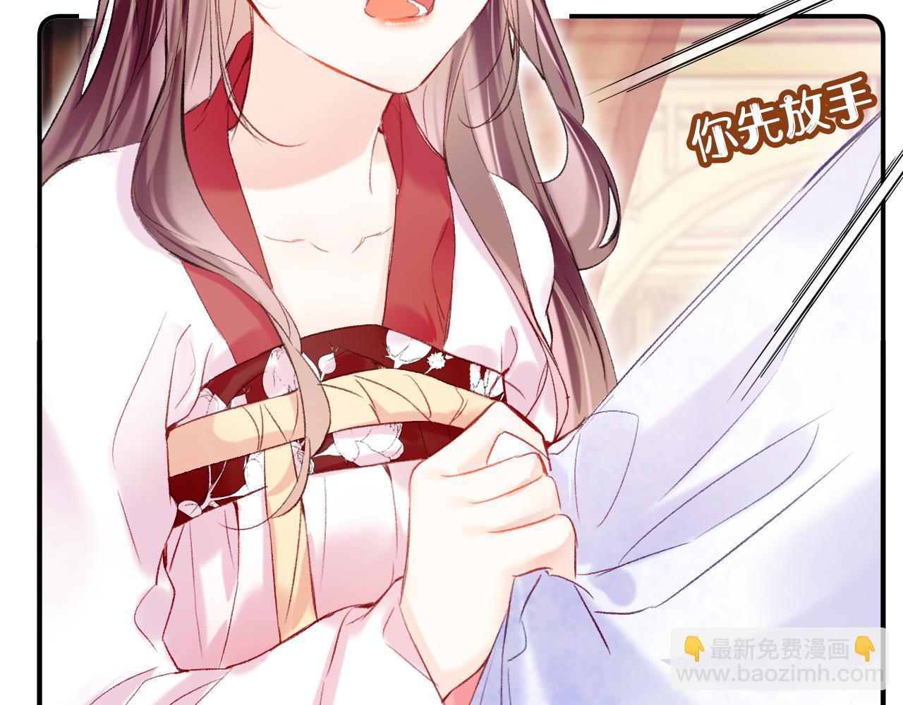 第6话 仙女演技天花板(1/3)-第8话