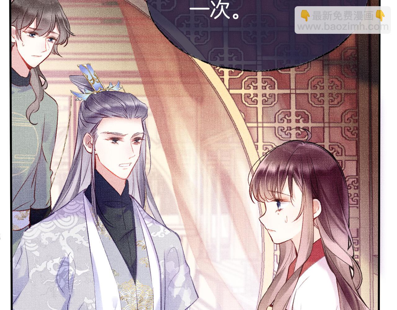 第6话 仙女演技天花板(1/3)-第8话