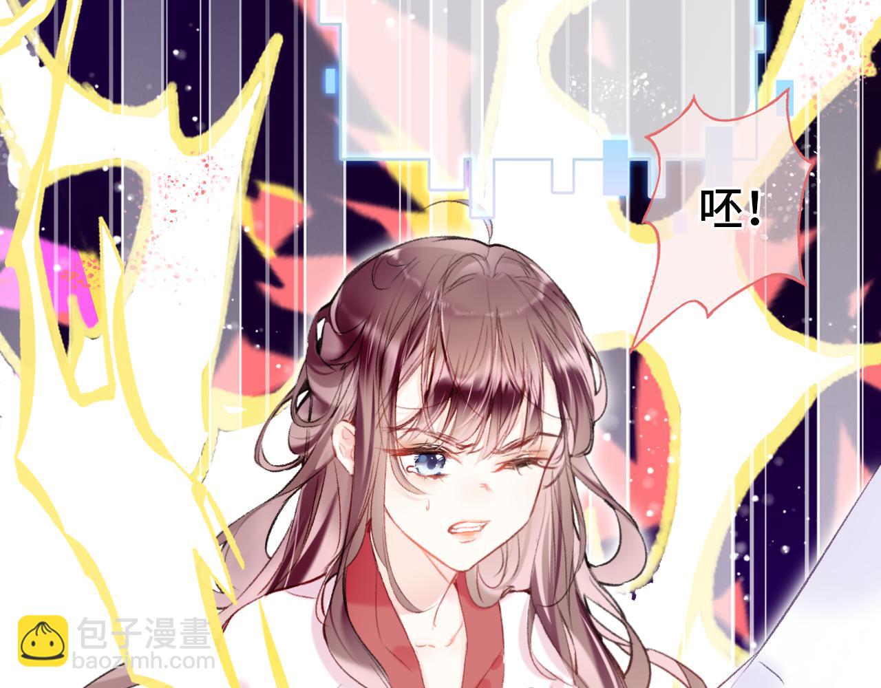 第6话 仙女演技天花板(1/3)-第8话