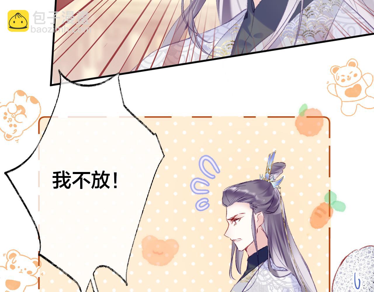 第6话 仙女演技天花板(1/3)-第8话