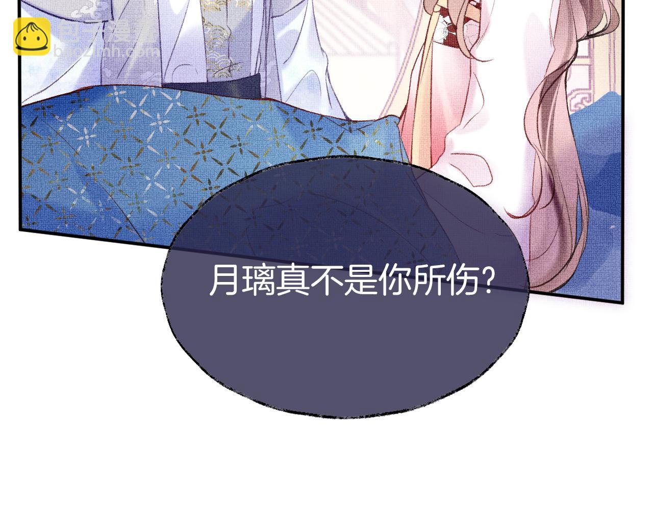 第6话 仙女演技天花板(1/3)-第8话