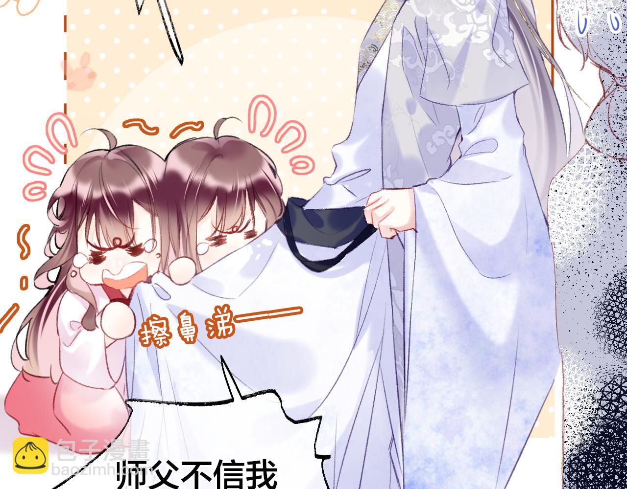 第6话 仙女演技天花板(1/3)-第8话