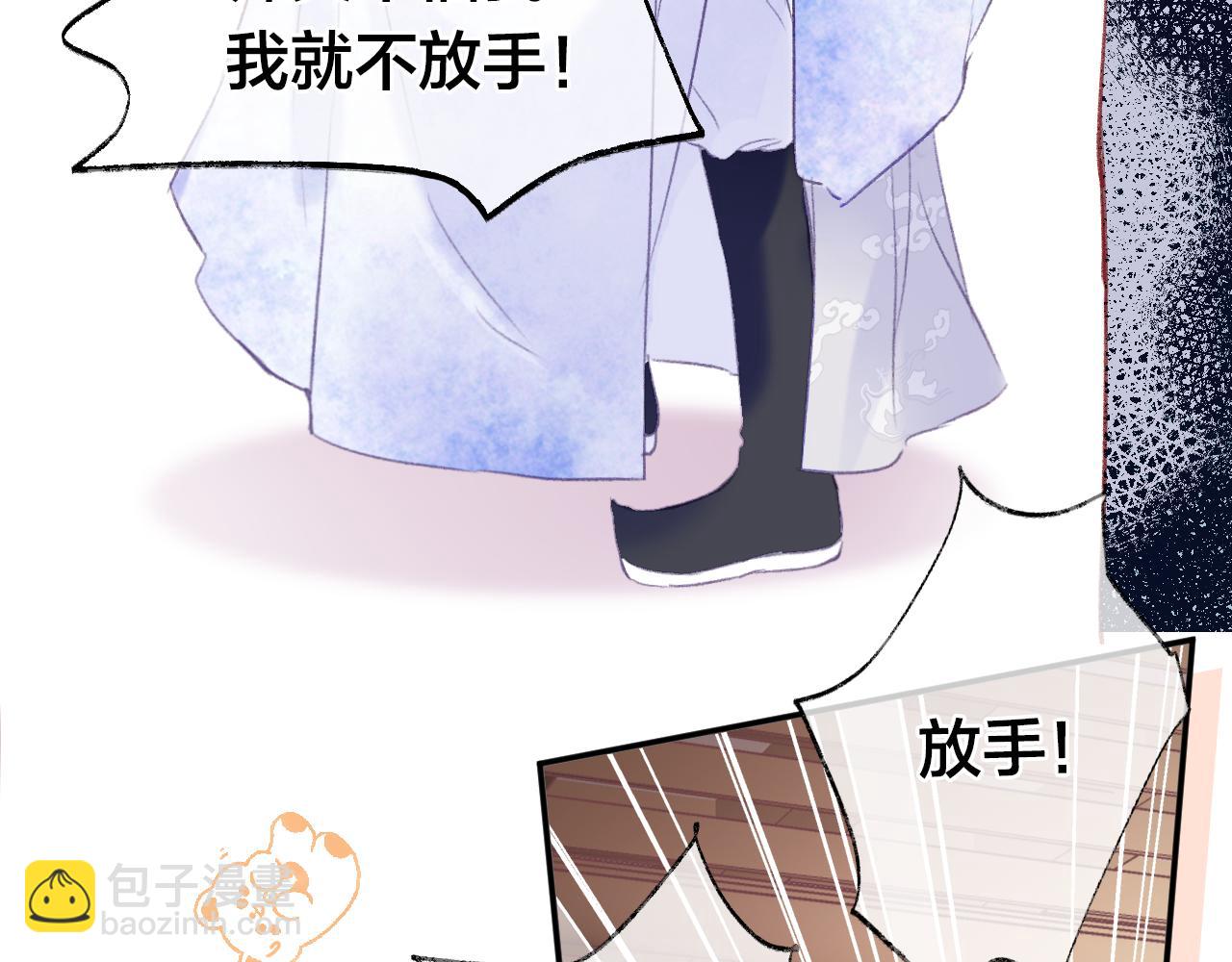 第6话 仙女演技天花板(1/3)-第8话