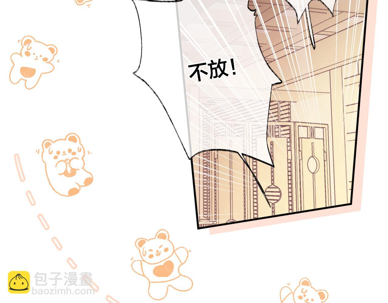 第6话 仙女演技天花板(1/3)-第8话