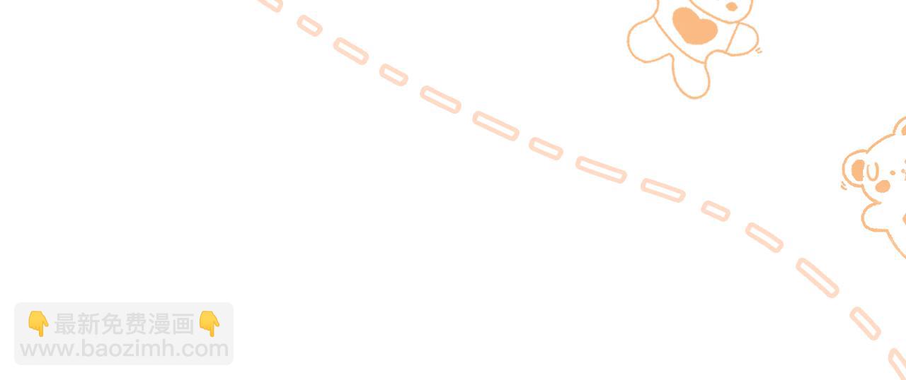 第6话 仙女演技天花板(1/3)-第8话