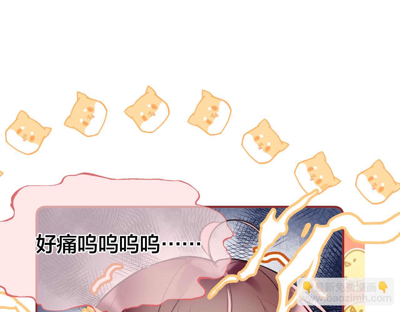 第6话 仙女演技天花板(1/3)-第8话