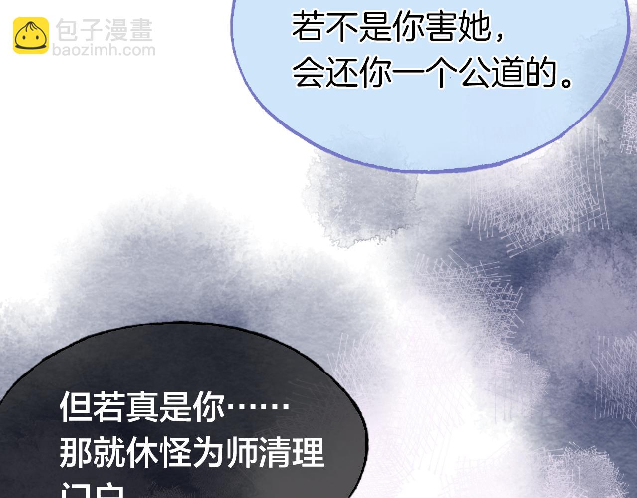 第6话 仙女演技天花板(1/3)-第8话