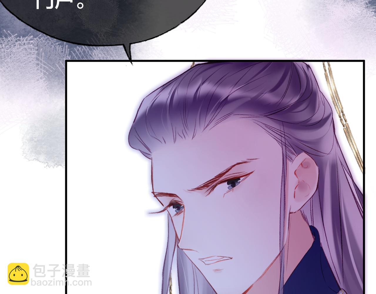 第6话 仙女演技天花板(1/3)-第8话