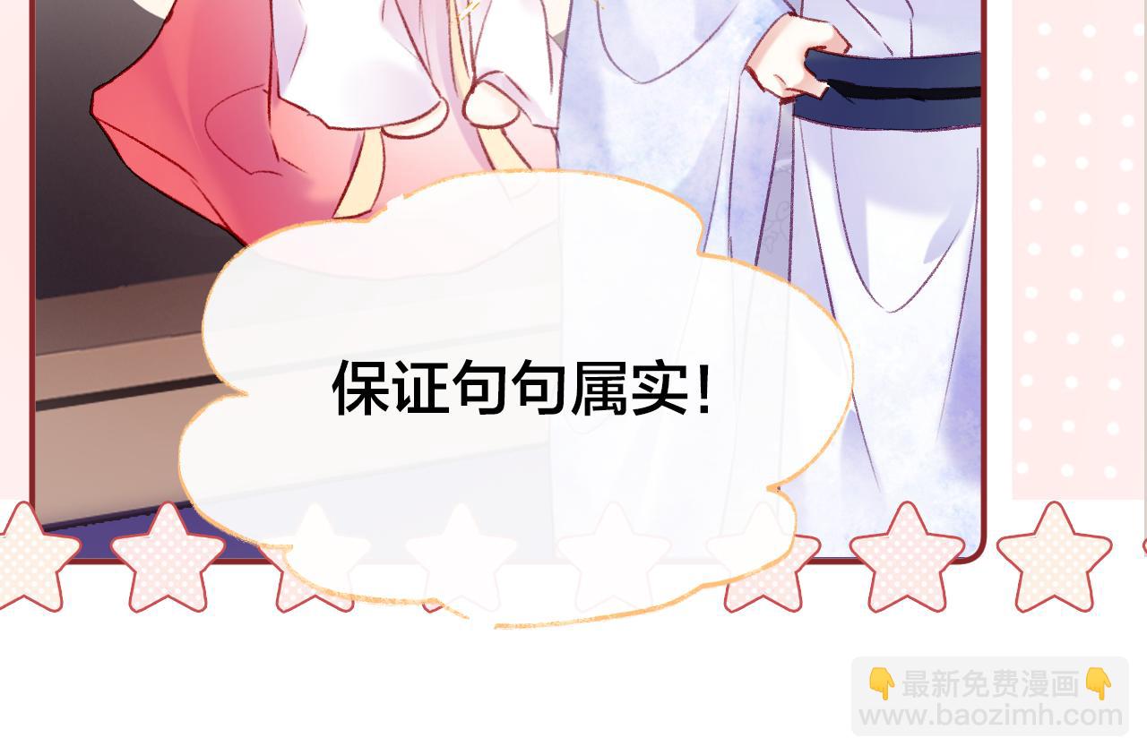 第6话 仙女演技天花板(1/3)-第8话