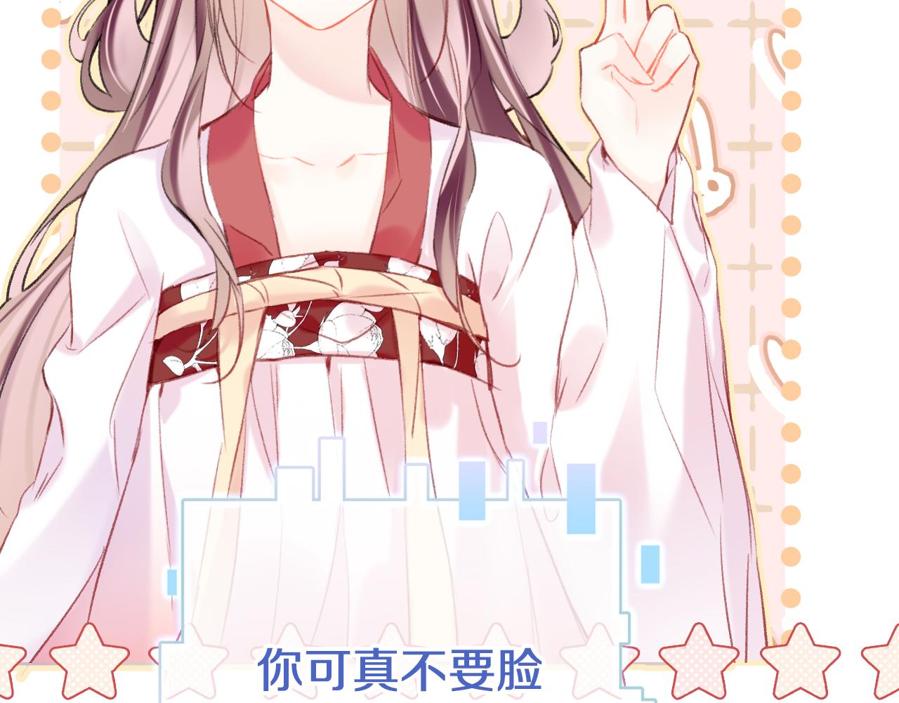 第6话 仙女演技天花板(1/3)-第8话