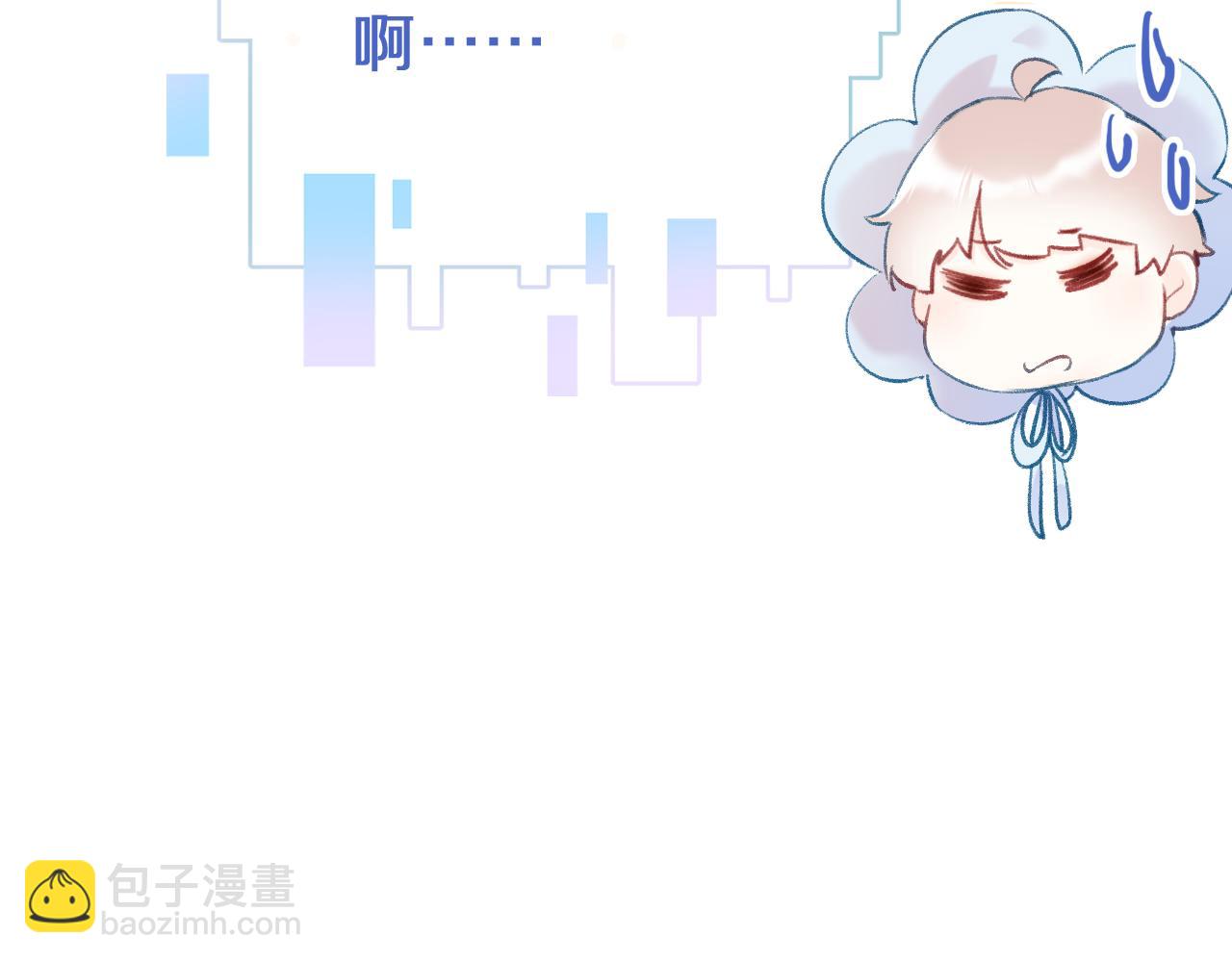 第6话 仙女演技天花板(1/3)-第8话