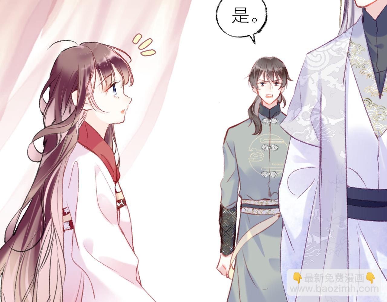 第6话 仙女演技天花板(1/3)-第8话