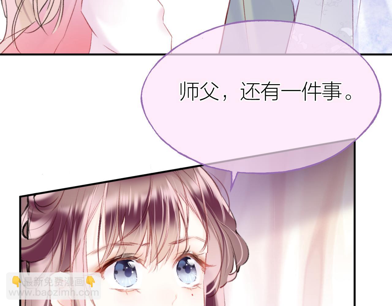 第6话 仙女演技天花板(1/3)-第8话