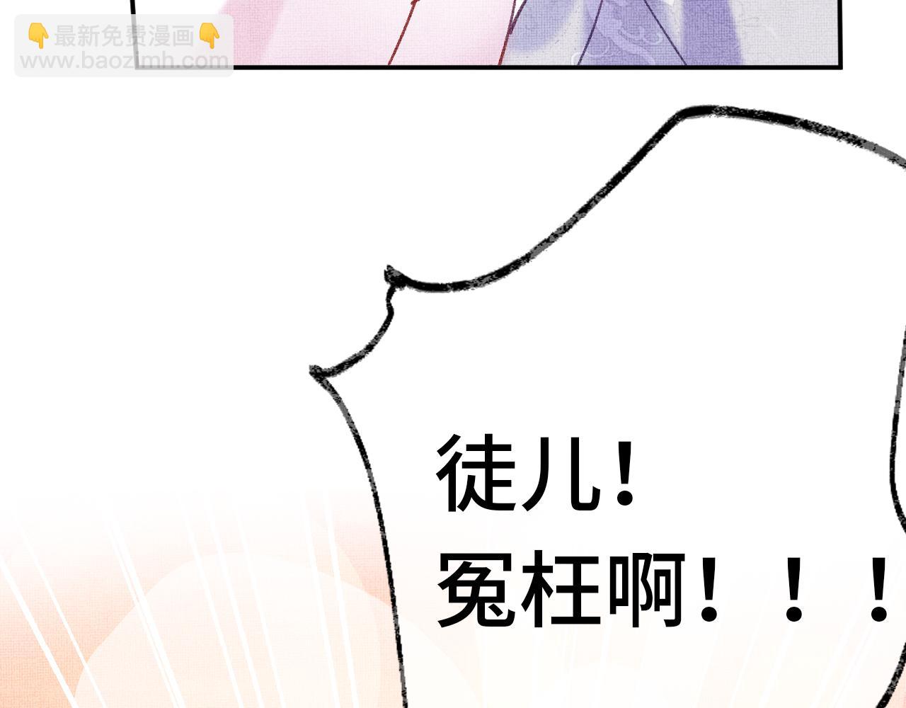 第6话 仙女演技天花板(1/3)-第8话