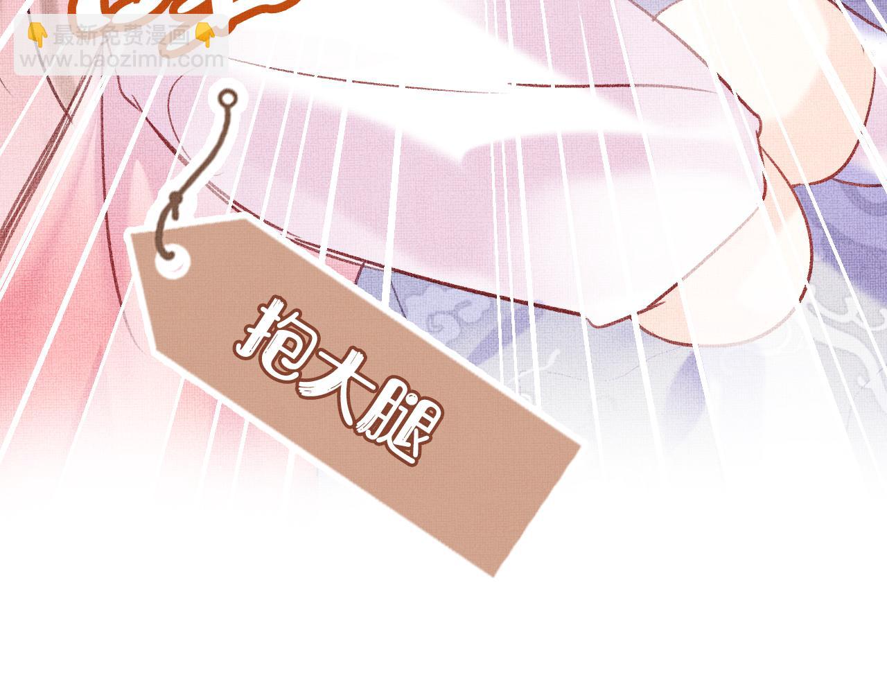 第6话 仙女演技天花板(1/3)-第8话