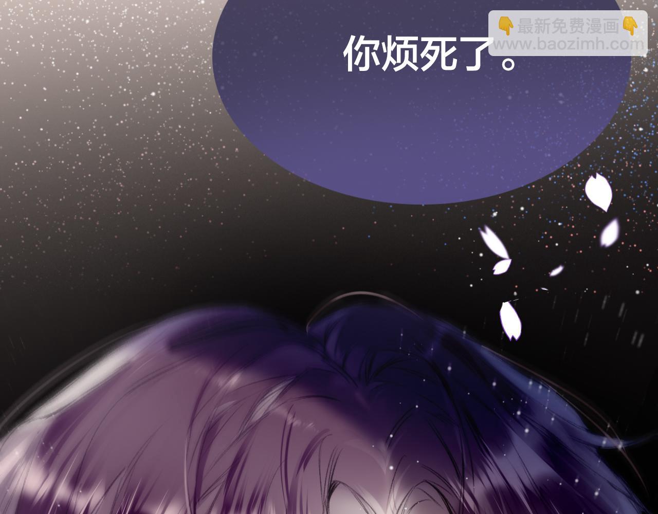 第8话 请记住你是男宠(1/3)-第10话