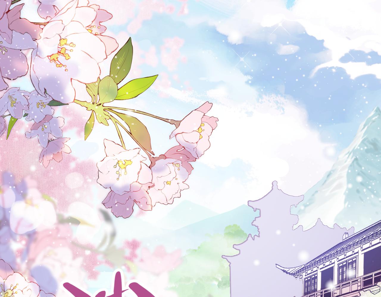 第8话 请记住你是男宠(1/3)-第10话