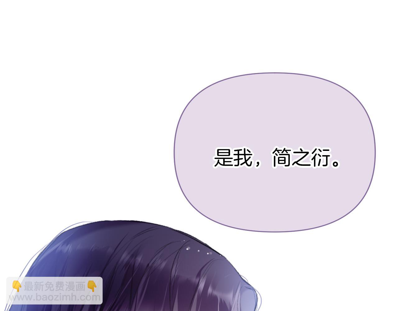 第8话 请记住你是男宠(1/3)-第10话