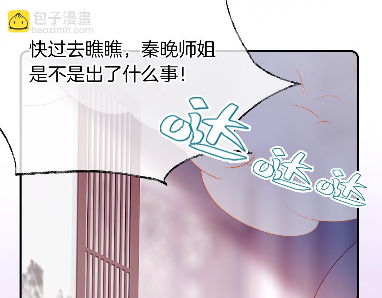 第8话 请记住你是男宠(1/3)-第10话