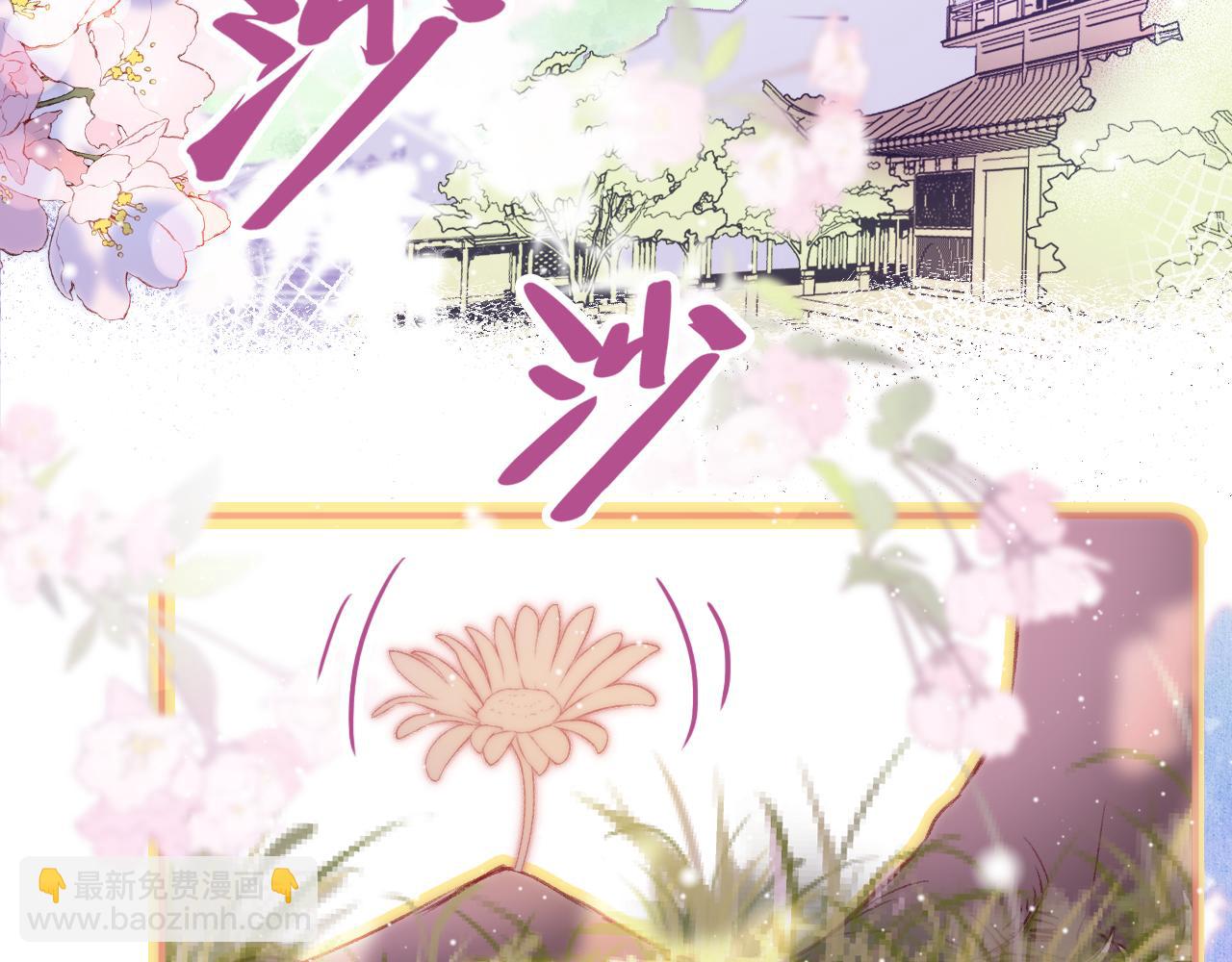 第8话 请记住你是男宠(1/3)-第10话