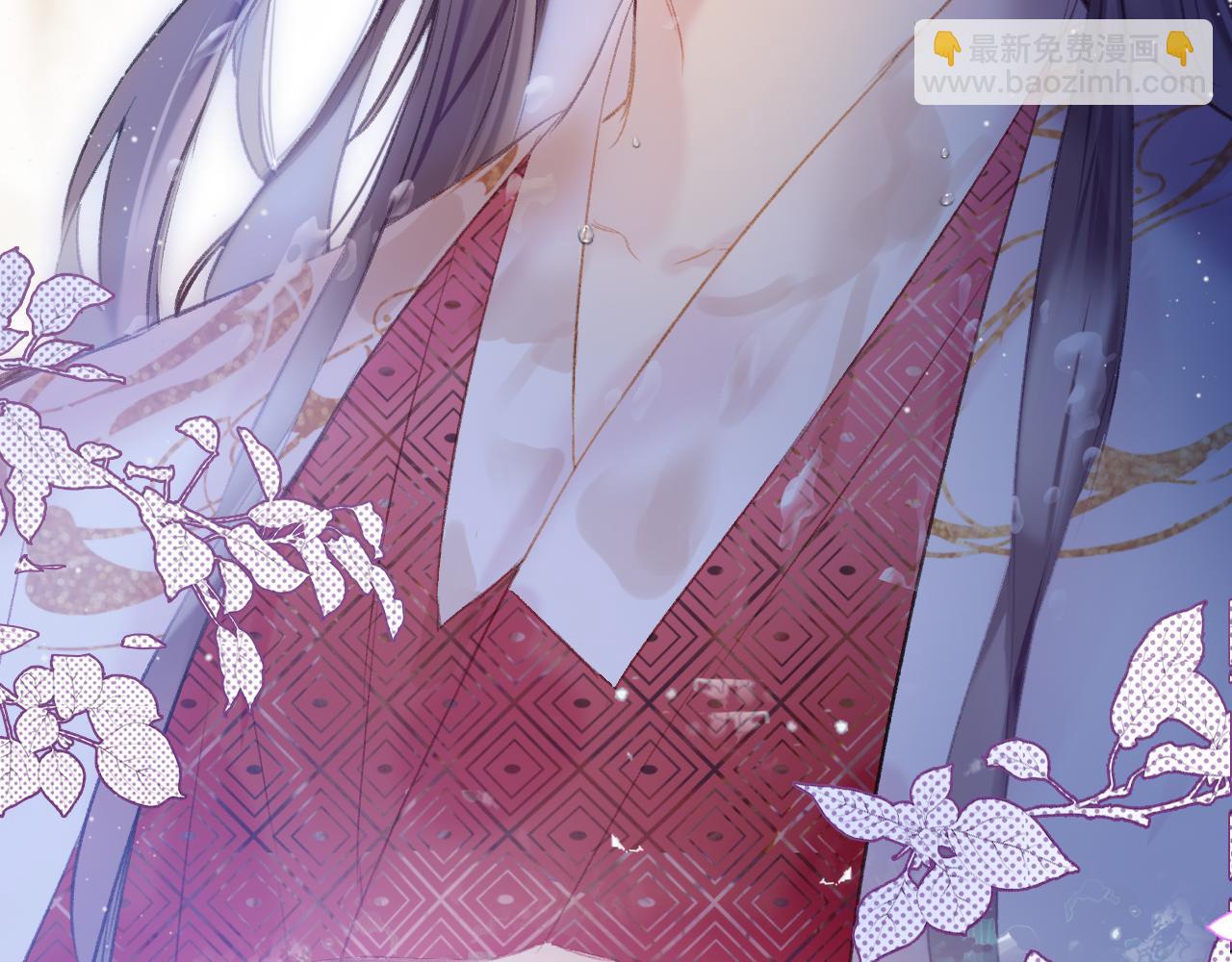 第8话 请记住你是男宠(1/3)-第10话