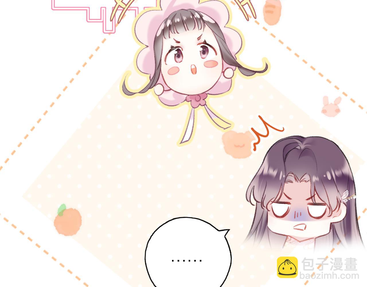 第8话 请记住你是男宠(1/3)-第10话