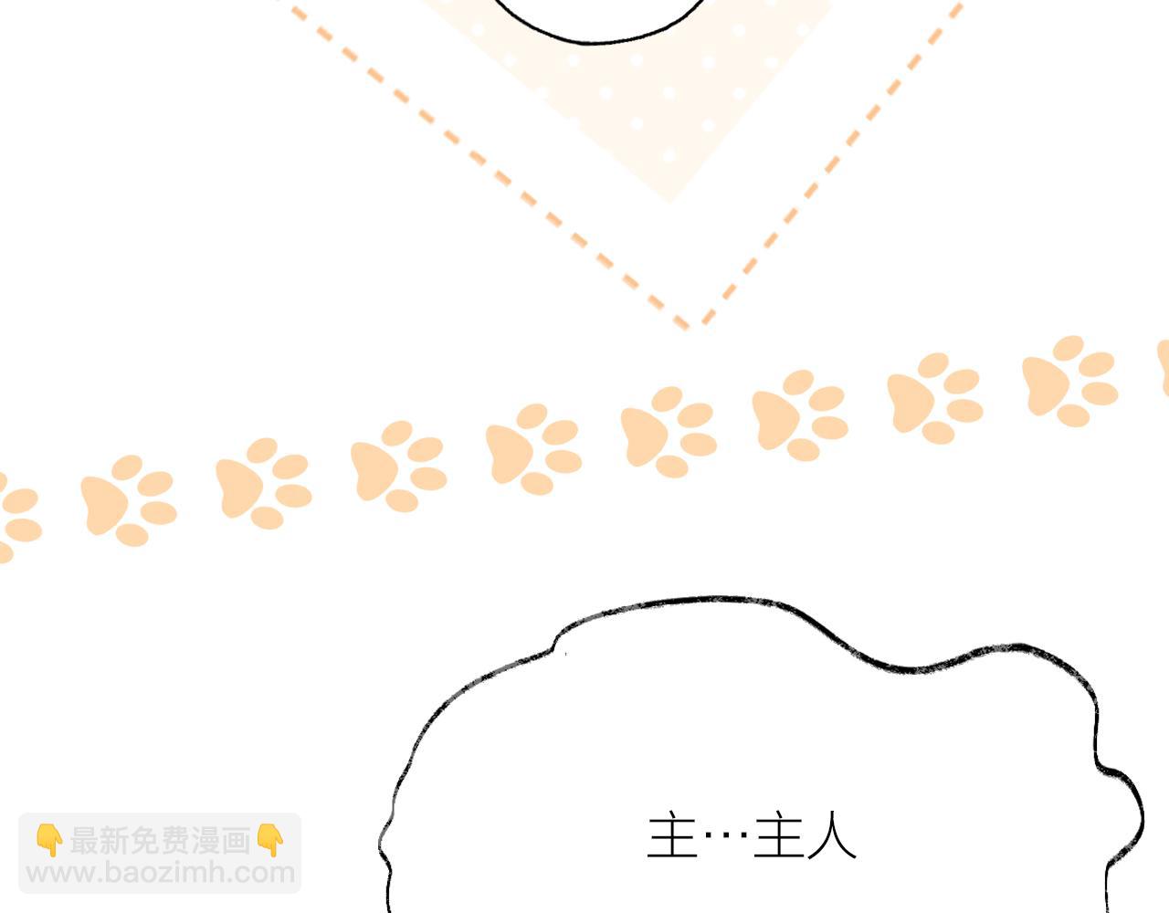 第8话 请记住你是男宠(1/3)-第10话