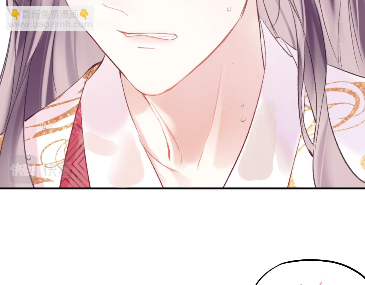 第8话 请记住你是男宠(1/3)-第10话