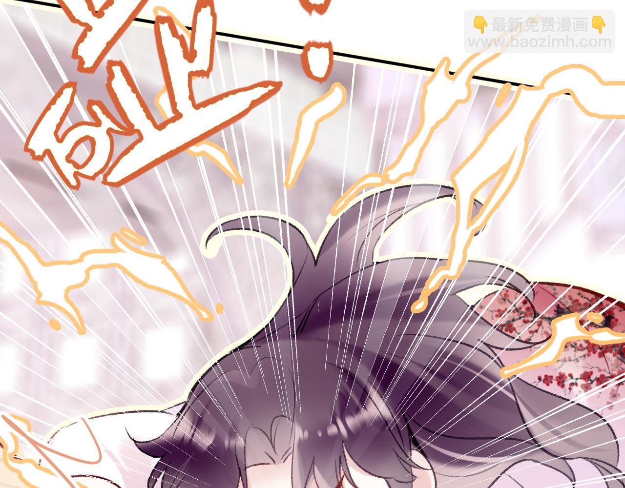 第8话 请记住你是男宠(1/3)-第10话