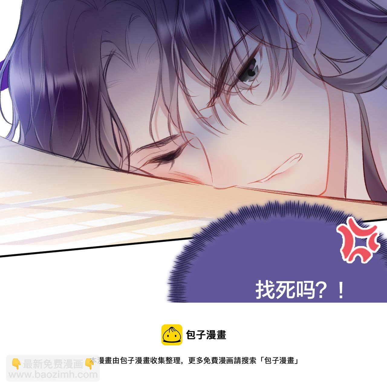 第8话 请记住你是男宠(1/3)-第10话