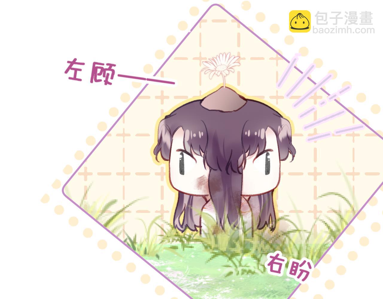 第8话 请记住你是男宠(1/3)-第10话