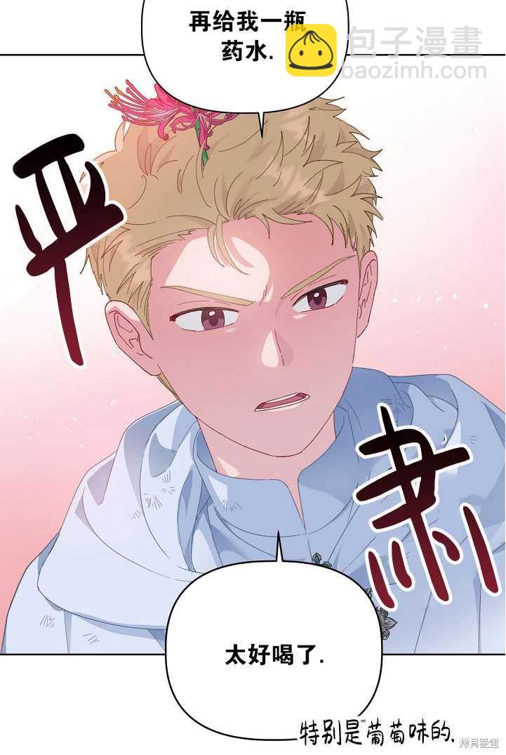 第28话18