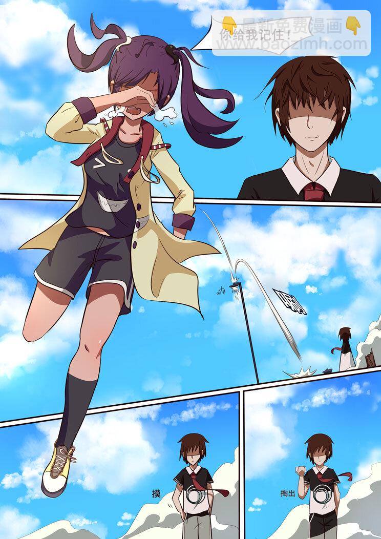 02 第二章 人生如梦-第2话