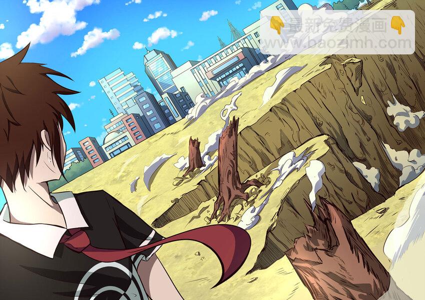 02 第二章 人生如梦-第2话