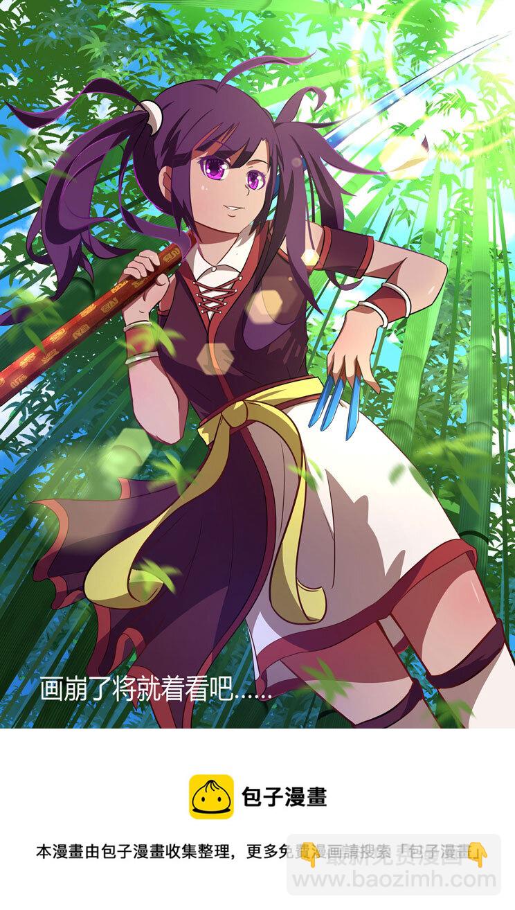 02 第二章 人生如梦-第2话