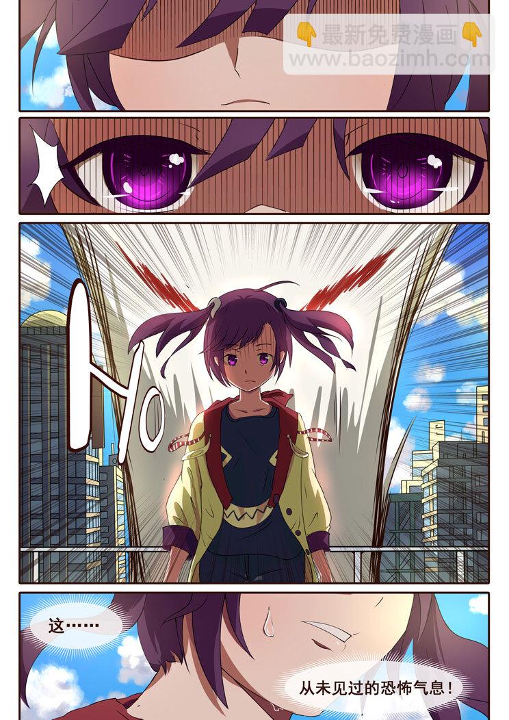 02 第二章 人生如梦-第2话