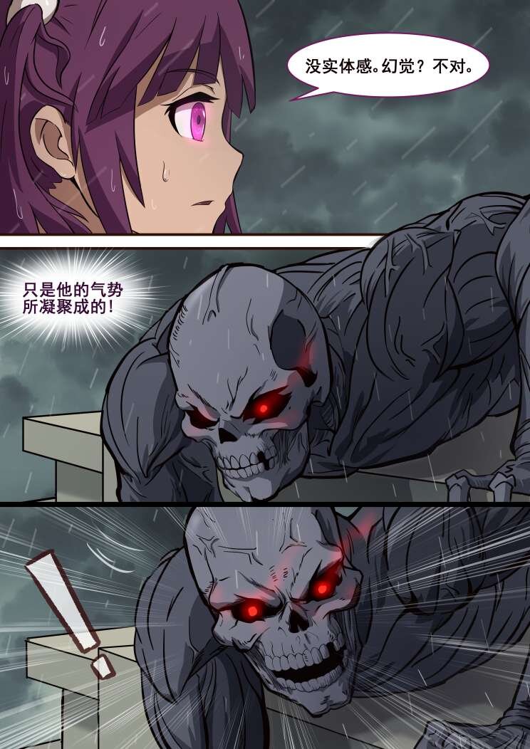 14 第七章 决斗（下）-第14话