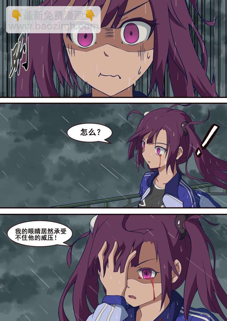 14 第七章 决斗（下）-第14话