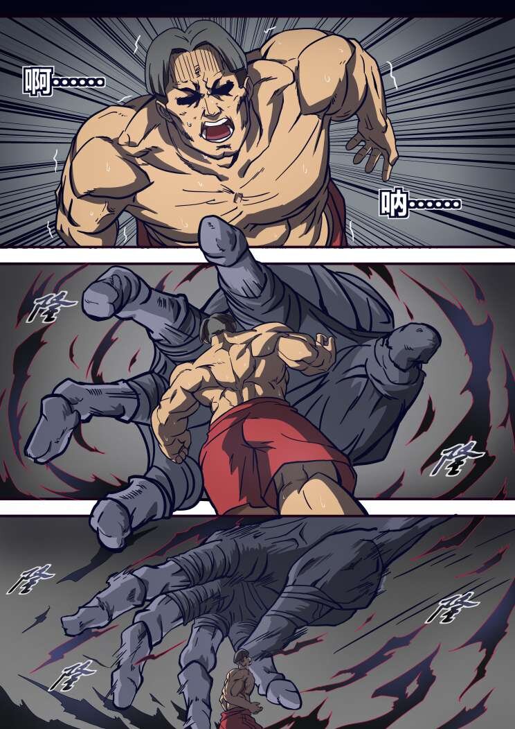 14 第七章 决斗（下）-第14话