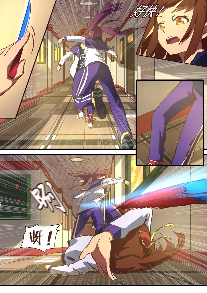 24 第十章 李天然的战争（下）-第24话